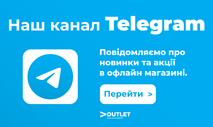 Наш канал Telegram
