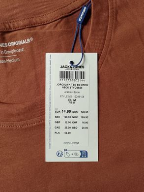 Футболка Jack&Jones теракотовий, з принтом M