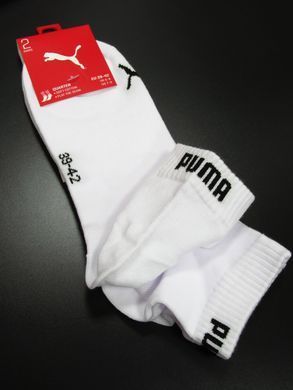 Носки короткие белые Puma (2 пары в упаковке)