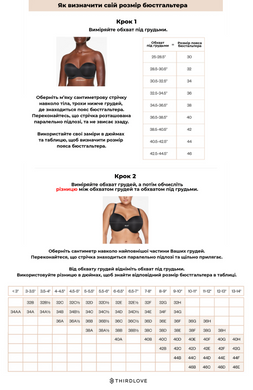 Бюстгальтер Thirdlove беж з мереживом, Lace Balconette Bra 44D